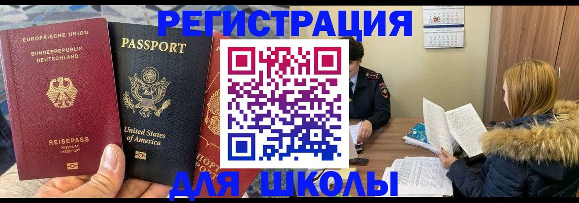 найти адрес прописки в Черкесске